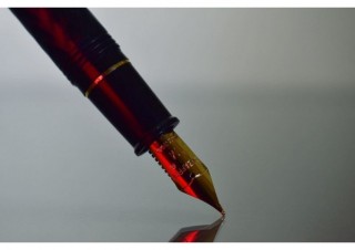 11ος Πανελλήνιος Λογοτεχνικός Διαγωνισμός