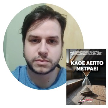 Κάθε λεπτό μετράει: Γνωρίστε τον Δημήτριο Ευστρατίου!