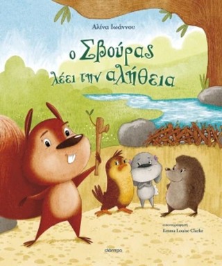 Η Αλίνα Ιωάννου στη Γλυφάδα