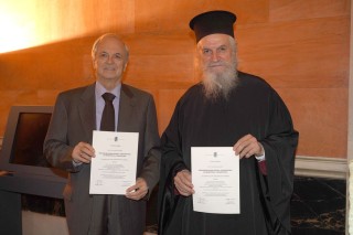 Τιμητική βράβευση από την Ακαδημία Αθηνών